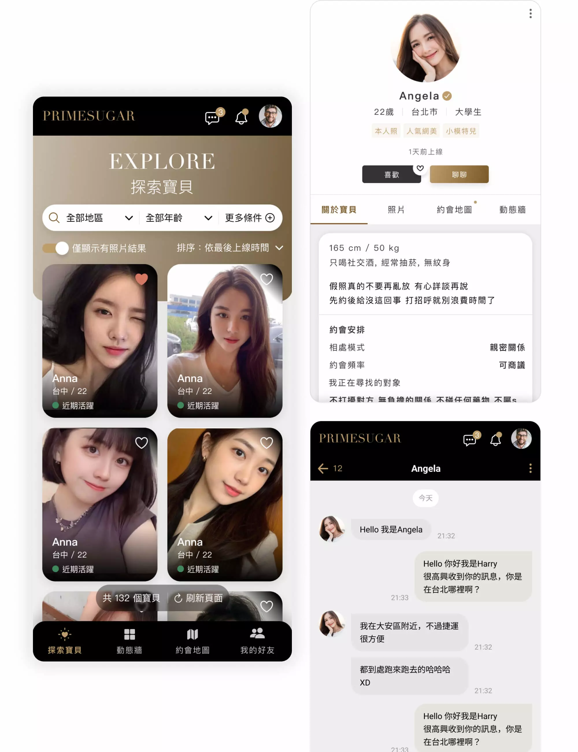 app screen
